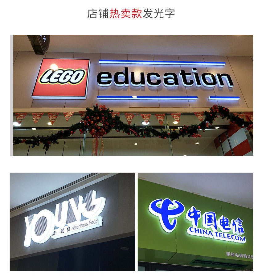 逸晨門頭制作廠家 逸晨門頭制作廠家